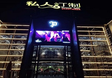 水磨沟中低档荤素KTV少爷会所体验-私人定制KTV消费荤素点评