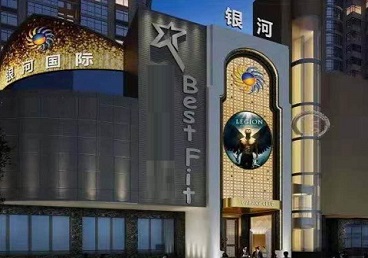 水磨沟KTV荤台花场男公关服务好-银河国际KTV花场消费点评